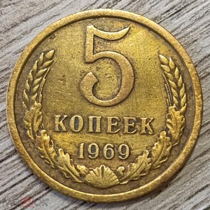 Черный квадрат у монет СССР