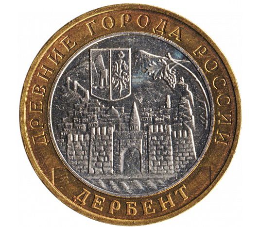 Цены на юбилейные монеты России из серии «ДГР» и «РФ».
